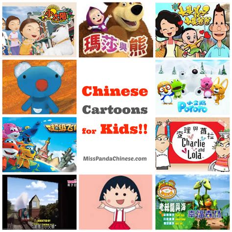 chinese cartoon xxx|chinese cartoon sex Search